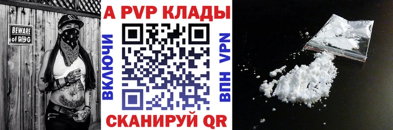 А ПВП мука  Судогда 