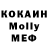 Кодеиновый сироп Lean Purple Drank Vitaly Basmanov