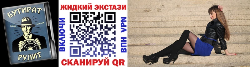 БУТИРАТ GHB  что такое наркотик  Судогда 