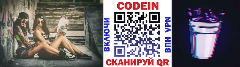 как найти закладки  Судогда  Кодеин Purple Drank 