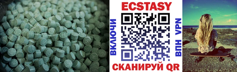 МЕГА tor  Судогда  ЭКСТАЗИ таблы  где можно купить наркотик 