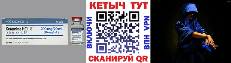 Кетамин VHQ  даркнет сайт  Судогда 