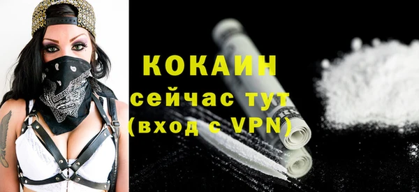 кристаллы Приозерск