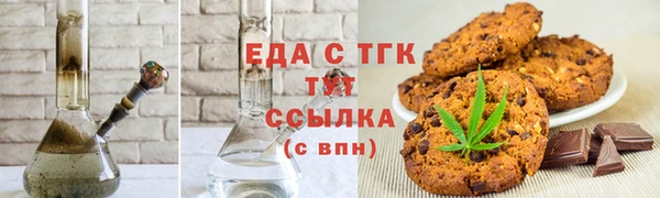 мескалин Россошь