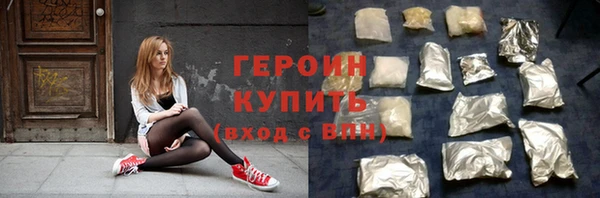 героин Ростов