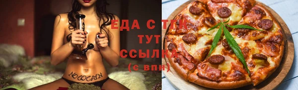 прущая мука Заводоуковск