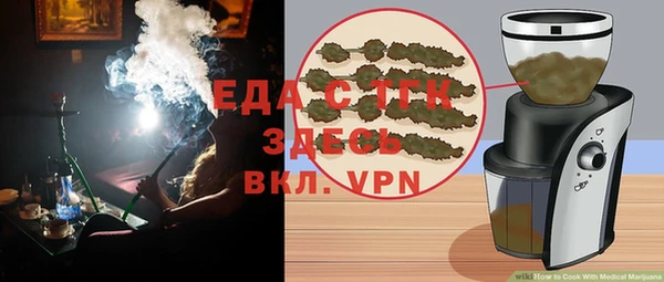 мескалин Россошь