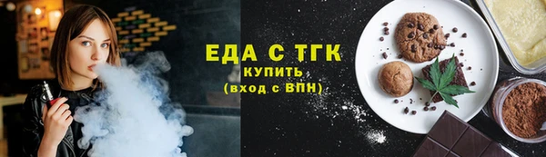 мескалин Россошь