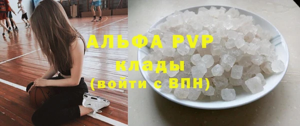 мескалин Россошь