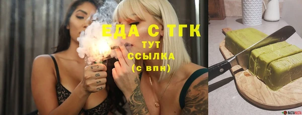 мескалин Россошь