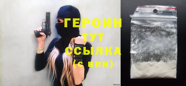 мескалин Россошь