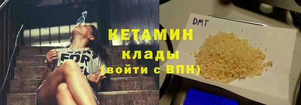 кристаллы Приозерск