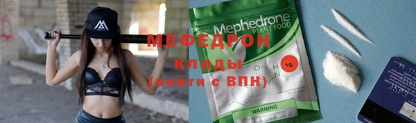 mix Рославль