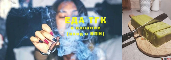 стаф Протвино