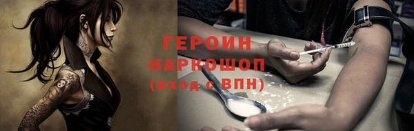 героин Ростов