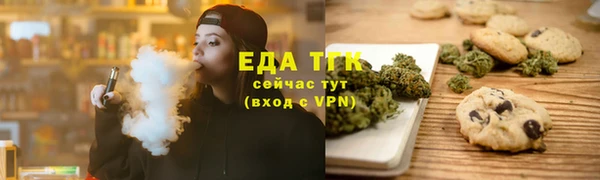 мескалин Россошь