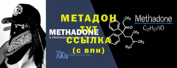 стаф Протвино