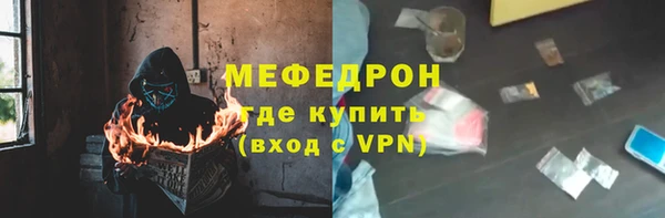 мескалин Россошь