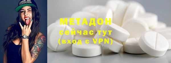 mix Рославль