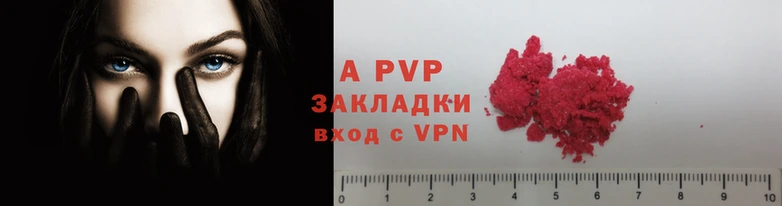 мескалин Россошь