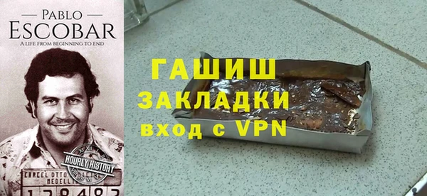 мескалин Россошь