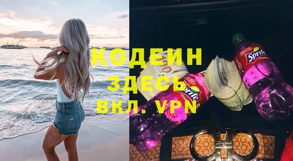 герыч Пролетарск
