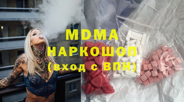 героин Ростов