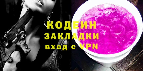 mix Рославль