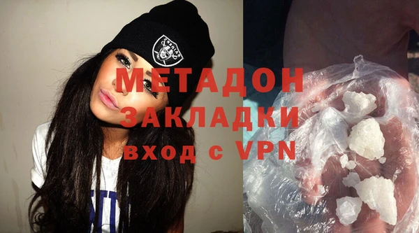 герыч Пролетарск