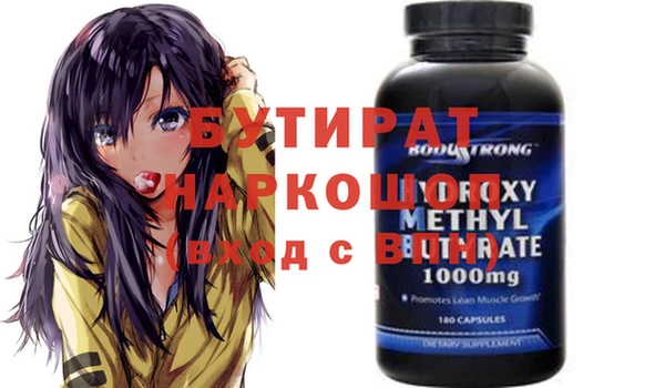 mix Рославль