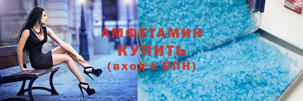кристаллы Приозерск