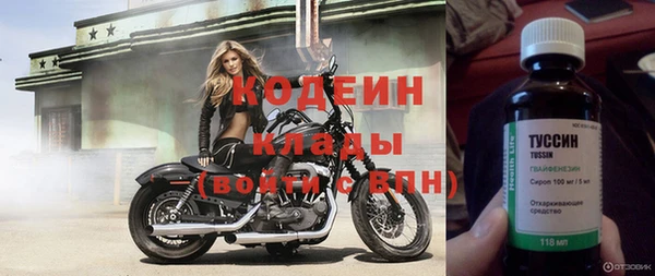 мескалин Россошь