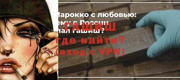 mix Рославль