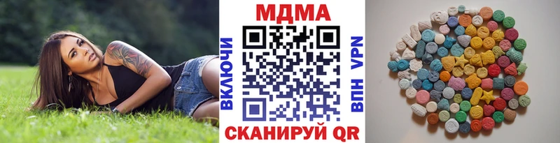 MDMA VHQ  где продают   Судогда 