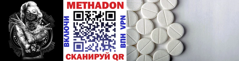 ссылка на мегу ONION  Судогда  Метадон VHQ 