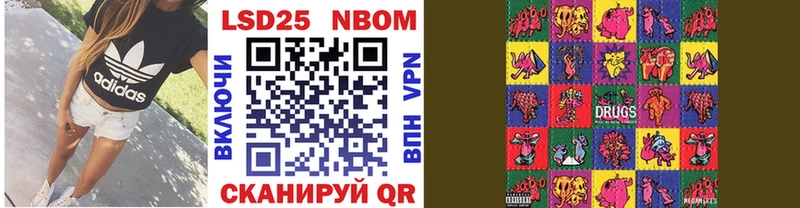 магазин    hydra tor  Марки 25I-NBOMe 1,5мг  Судогда 