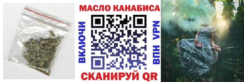 ТГК Wax  блэк спрут вход  Судогда 